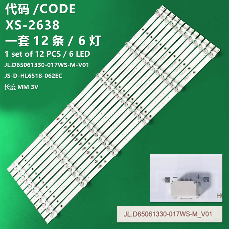 XS-2638 New LCD TV backlight strip JS-D-HL6518-062EC JL.D65061330-017WS-M-V01 for LCD TVS