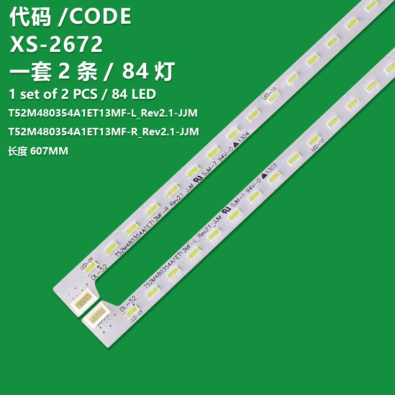 XS-2672 LCD TV backlight strip T52M480354A1ET13MF-R/L is suitable for TCL L48E4690A L48F3500A-3D