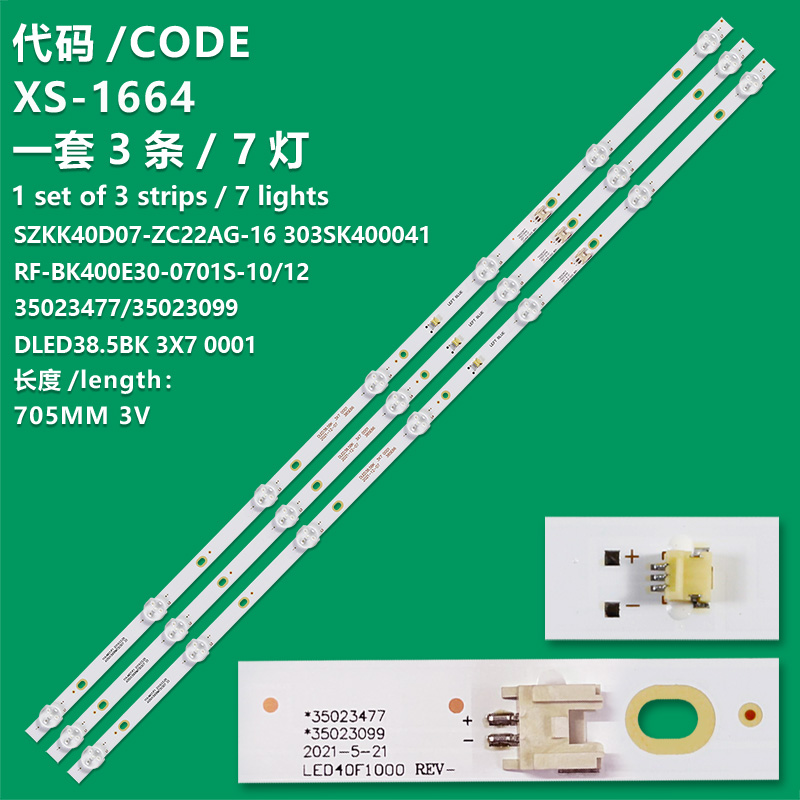 XS-1664 New LCD TV backlight strip SZKK40D07-ZC22AG-16 303SK400041 RF-BK400E30-0701S-10 RF-BK400E30-0701S-12 35023477 35023099 DLED38.5BK 3X7 0001 Suitable for Konka LED40F1000 LED39E330C LED39S1 LED39S2 40K1000A K40F1 LED40R660U LED39S1