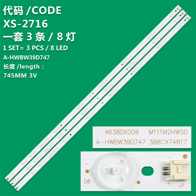 XS-2716 New LCD TV backlight strip A-HWBW39D747 4638DX009 is suitable for Konka LED40G30AE LED40G30CE LED39E330C KKTV K40C1