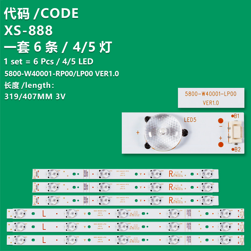 XS-888  LED Backlight strip 5/4 lamp For ERISSON 40'' TV 5800-W40001-LP00 RP00 40LES76T2 V400HJ6-PE1 40LE7120 40LE5120 NE-40F301CN16
