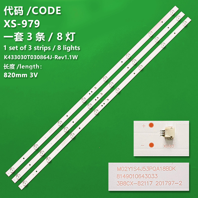 XS-979 LED Backlight Strip for 43" TV K433030T030864J-REV1.1W 43CE1230 43BS3700 ELST4316S