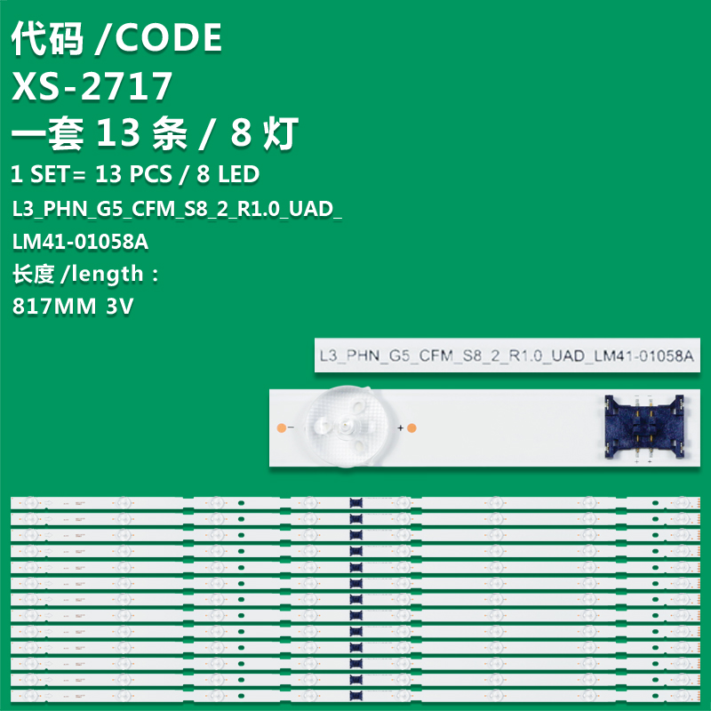 XS-2717 The new LCD TV backlight strip L3_PHN_G5_CFM_S8_2_R1.0_UAD_LM41-01058 N75FU7V032ZC is suitable for SONY KD-75XH8096 KD-75X80CJ KD-75X80J KD-75x80J 75X80K