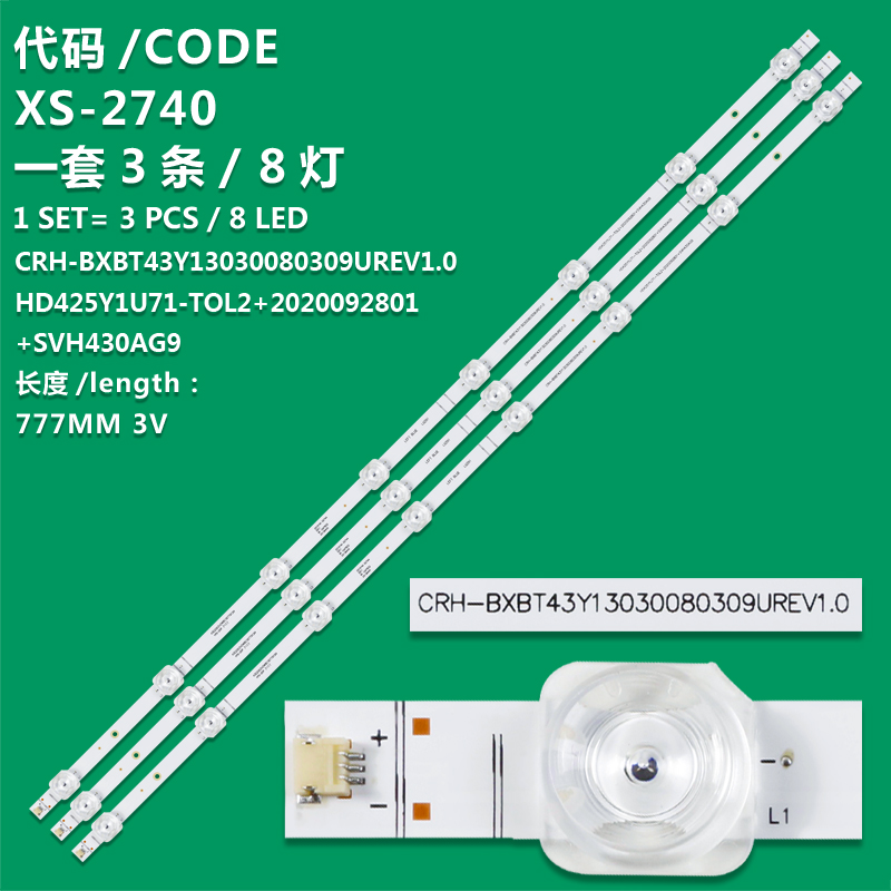 XS-2740 Brand new LCD TV backlight HD425Y1U71 T0L2 + 2020092801 + 12525364 CRH SVH430AG9 - BXBT43Y13030080309UREV1. 0 for HISENSE 43 a6g / 43 a68g a6gx3 43 43A6H TOSHIBA 43C350KU