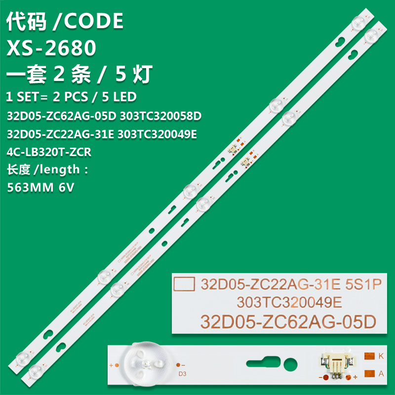 XS-2680 The new LCD TV backlight bar TCL32D05-ZC62AG-05D 303TC320058D TCL32D05-ZC22AG-31E 303TC320049E 4C-LB320T-ZCR is suitable for Xiaomi L32M5-EC