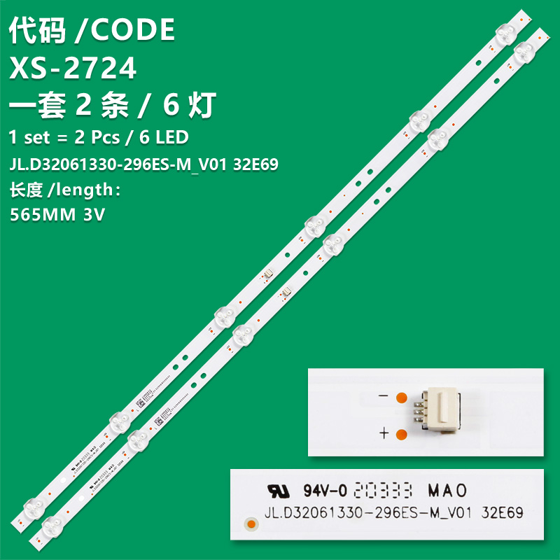XS-2724 New LCD TV backlight strip JL.D32061330-296ES-M_V01, JL.D32061330-296FS-M_V01, 32E69 for Skyworth open 32K5C Pro