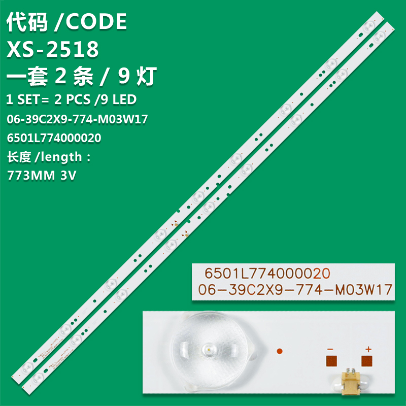 XS-2518 Kit di 2 striscie led 06-39C2X9-774-M03W17 per tv AKAI AKTV4026 Smart