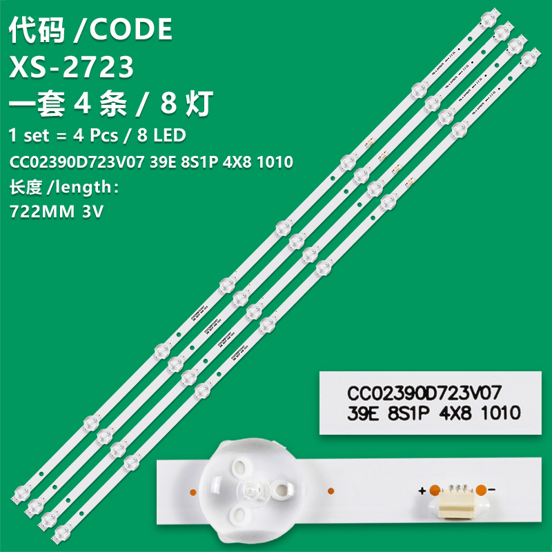 XS-2723 New LCD TV backlight strip CC02390D723V07 39E 8S1P 4X81010 for Panda LE39F51 LE39F51S1 LE39D71
