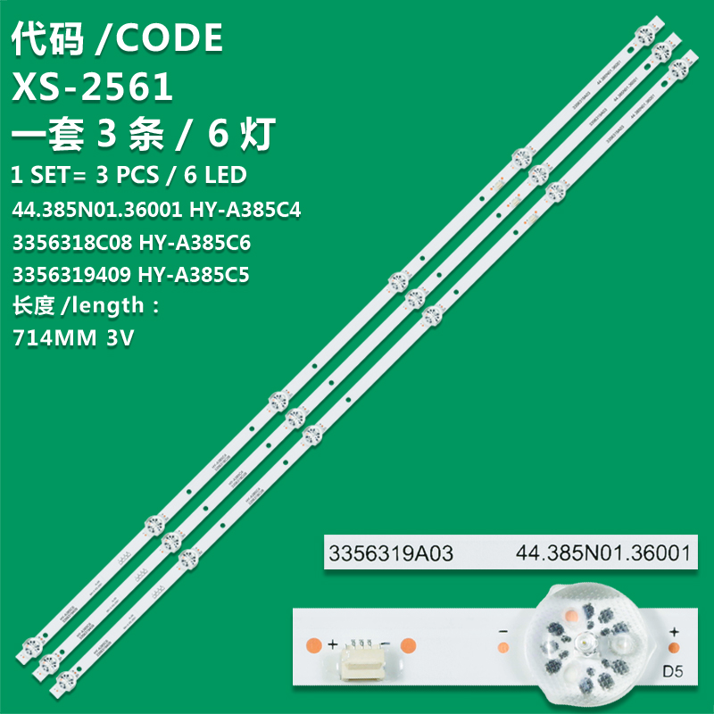 XS-2561 New LCD TV backlight strip 44.385N01.36001 HY-A385C4 3356318C08 HY-A385C6 3356319409 HY-A385C5 Suitable for LE40A2280-W