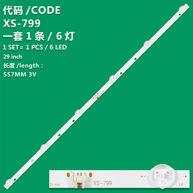 XS-799 New LCD TV backlight bar 29inch for 29-inch TVS