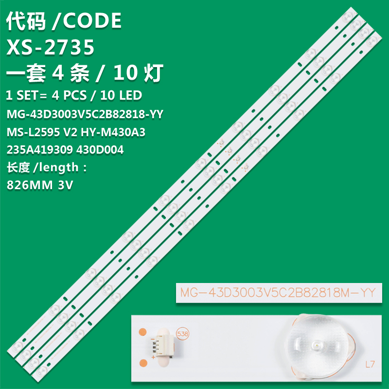 XS-2735 New LCD TV backlight strip Podvsetka MS-2595 V2 HY-M430A3 235A419309 430D004 MG-43D3003V5C2B82818M-YY for TV dual eiQ-43UNDT2SMH-V3 Amoi AP43W Kangjia LED46K646JY Ace 3246 Sanyang 43B 43R09