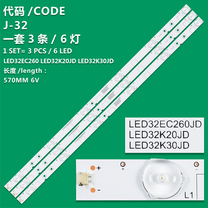 J-32 New LCD TV Backlight Bar HE32XAF2934049804787 HE327FF2K84031206147 HS-32D3506V1W6C1B570220M-HJ-G For Hisense  LED32K20JD/LED32EC260JD/LED32EC110JD/LED32K30JD