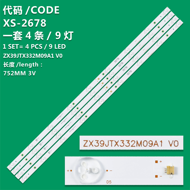 XS-2678 The new LCD TV backlight bar ZX39JTX332M09A1 V0 is suitable for LCD TV backlight bar