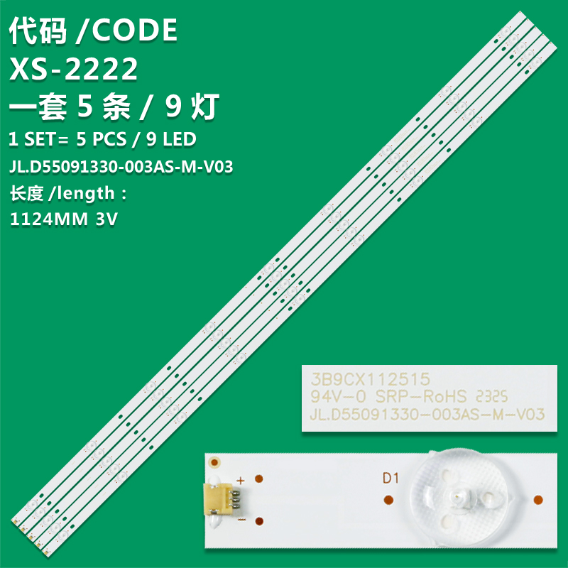 XS-2222 The New LCD TV Backlight Strip JL.D55091330-003AS-M_V03 Is Suitable For Hisense LED55EC500U  Led55n3000u Led55ec500u Hd550k3u73/S1