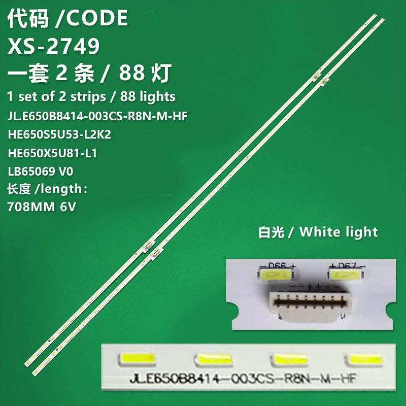XS-2749 New LCD TV backlight strip HE650X5U81-L1  HE650S5U53-L2K2 JL.E650B8414-003CS-R8N-M-HF for Hisense HZ65U7A 65S7 HZ65U7A N65F