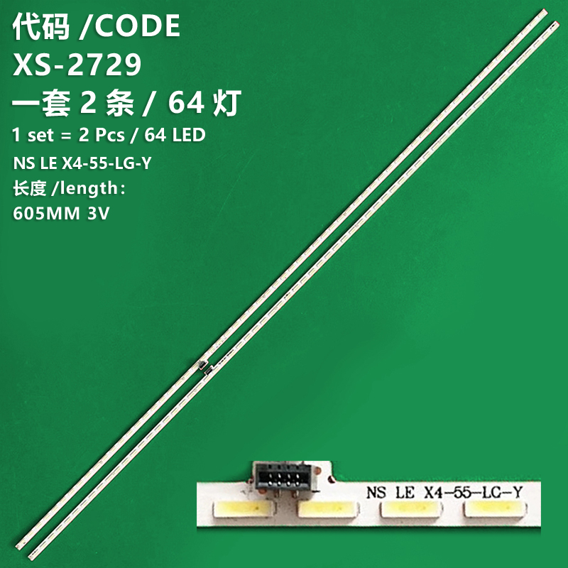 XS-2729 The new LCD TV backlight bar NS LE X4-55-LG-Y is suitable for LEEco L554UCMN L554UCNN LEEco Super X4-55