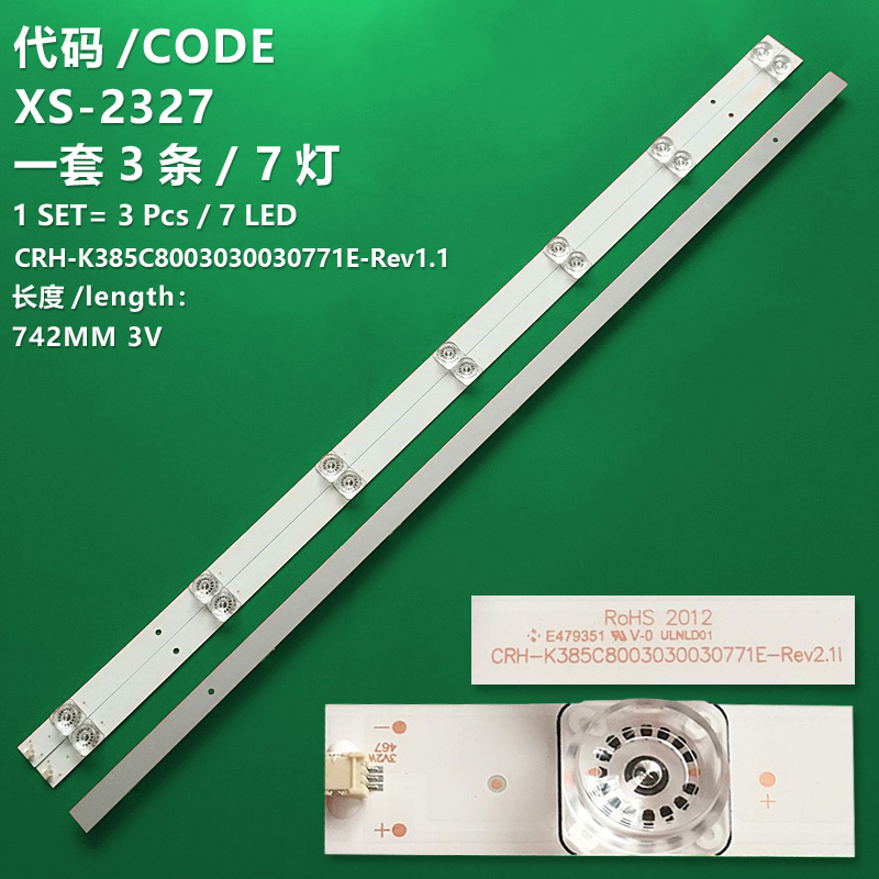 XS-2327 The new LCD TV backlight bar LB-C390X16-E1-A-XRD CRH-K385C8003030030771E-Rev1.1BC is suitable for Changhong Oboli 39H80CNC new ZX39TF Lenovo 39E8 Sanyo 39CE1270 39CE1270D1