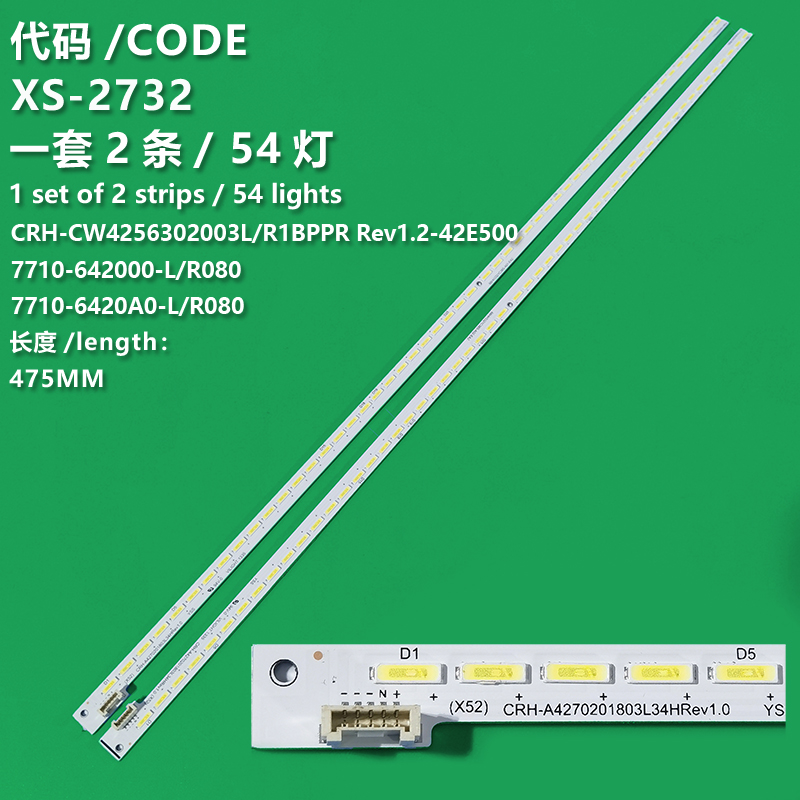 XS-2732 New LCD TV backlight strip MK1555-R4200000-01 7710-642000-L080/R080 for Skyworth 42E500E