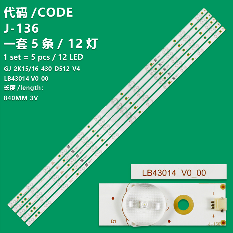 J-136 New LCD TV Backlight Strip  LB43014 V0_00  LB43014 V0_01  For Philips 43PUS6501 43PUS6101 43PUS6551 43PUS6201 43PUS6401/12 43PUS7202 43PUH6101