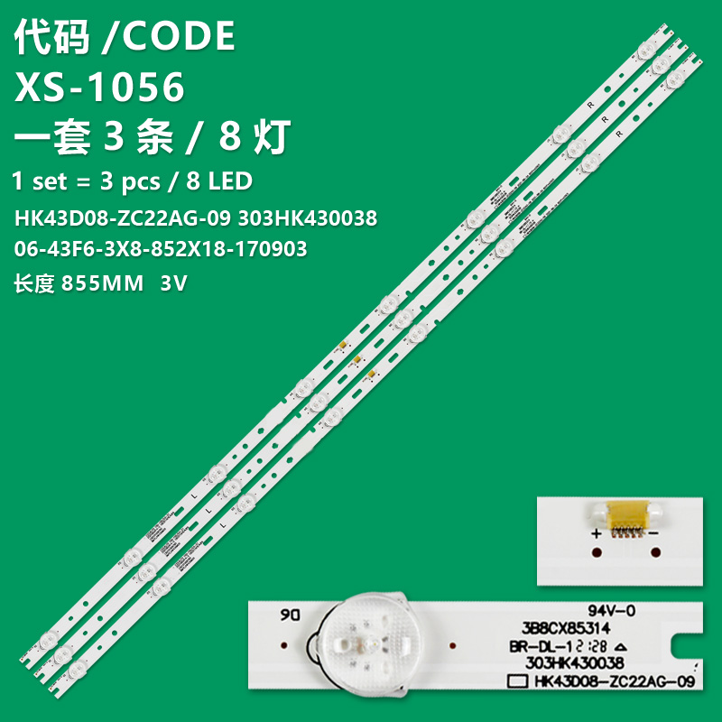 XS-1056 New LCD TV Backlight Strip HK43D08-ZC22AG-05 HK43D08-ZC22AG-09 303HK430038 Suitable For Opel Li 43T8S Sanyo 43CE210G1