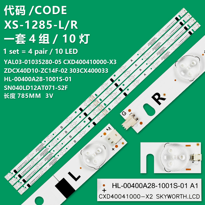XS-1285-L/R New LCD TV Backlight Strip YAL03-01035280-05 CXD400410000-X3 For SUNNY SN040LD12AT071-S2F