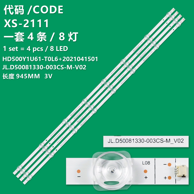 XS-2111  4pcs JL.D50081330-003AS-M V01 JL.D50081330-003CS-M_V02 CRH-BXBT50Y13030080409FREV1.0 HD500Y1U61-T0L6 LB5009R V0 SHV500AH2 HD500Y1U91-T0L2 BHD500Y1U51-T0L