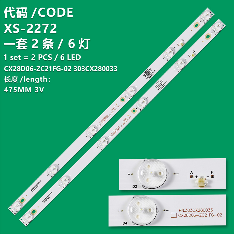 XS-2272 LED backlight for CX28D06-ZC21FG-02 303CX280033 CX275DLEDM V1R09 ORION OLT-28100