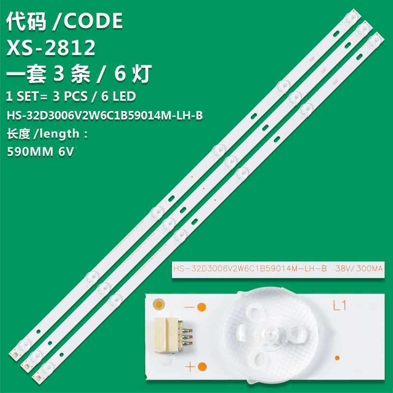 XS-2812 New LCD TV light strip HS-32D3006V2W6C1B59014M-LH-B for 32FHD700 UBC 32P700S SANCO H32V300