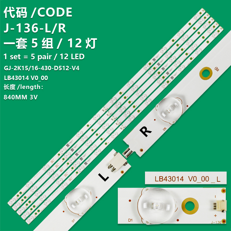 J-136-L/R New LCD TV Backlight Strip LB43014 V0_00/V0_01 For Philips 43PUS6501/60, 43PFK6540/12, 43PFK6543/12, 43PUS6551/12, 43PUS7202/12, 43PUT6101/12, 43PUT6101/60, 43PUS6162/05
