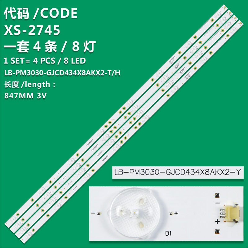 XS-2745  New LCD TV backlight strip LB-PM3030-GJCD434X8AKX2-T/H/Y for TPV AOC 43PUF672/T3 TPV AOC 43F1 43PFF3661/T3 43PUF6701/T3 Le43s5970