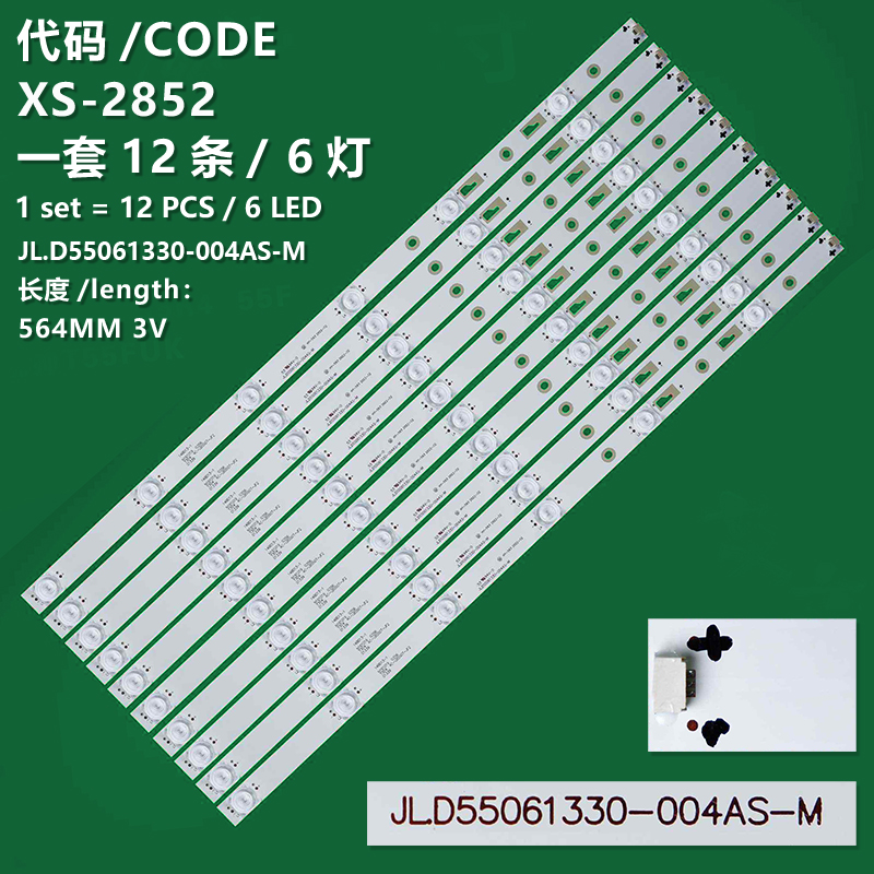 XS-2852 New LCD TV backlight strip JL.D55051330-004CS-M 4C-LB550T-JF1 for Storm B55C51 55X 55X4 55R4 X55YD1 55A15A B55C71 55B2 Commander T55FUK
