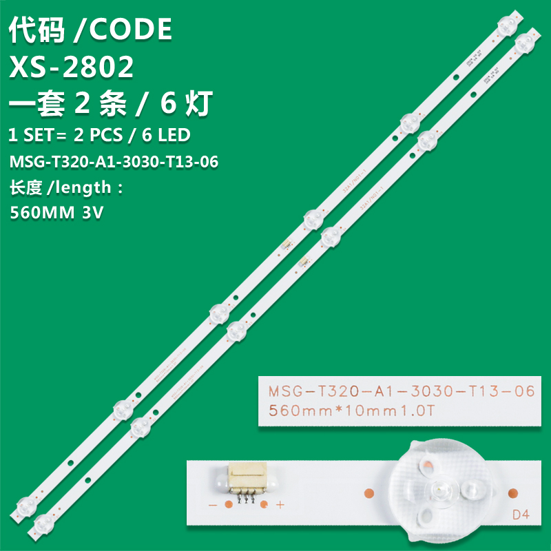 XS-2802 New LCD TV backlight strip MSG-T320-A1-3030-T13-06 for ZEPHIR ZV32HD