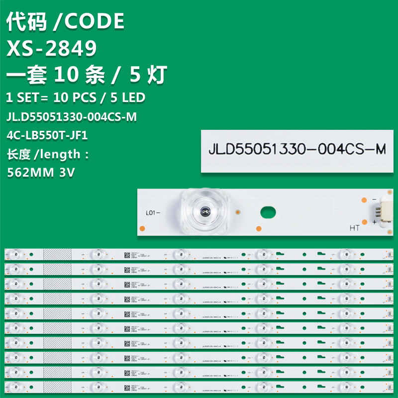 XS-2849 New LCD TV backlight strip JL.D55051330-004CS-M 4C-LB550T-JF1 for storm LVU550LGDX E1 B55C51 55X B55C71 55B2 55K8 55F