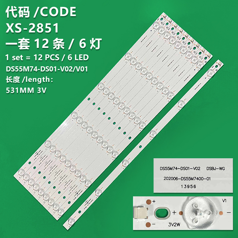 XS-2851 New LCD TV backlight strip DS55M74-DS01-V02/V01 for Storm 55X3 55A14A 55K6 T55A06