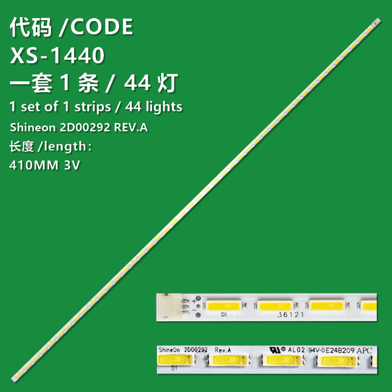 XS-1440 New LCD TV Backlight Strip Shineon 2D00292 REV.A Suitable For 32inch TV