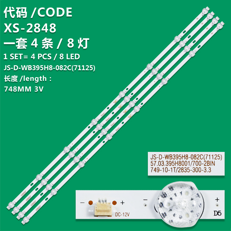 XS-2848 New LCD TV backlight strip JS-D-WB395H8-082C (71125) JS D WB395H8 082C (71125) for 40LES76T2 40FLEA28T2