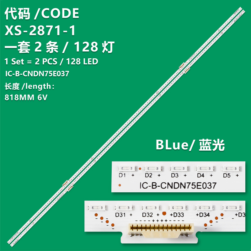 XS-2871-1 New LCD TV backlight strip IC-B-CNDN75E037 HE750N6U53-K1 For  Hisense H75E7A HZ75U7A