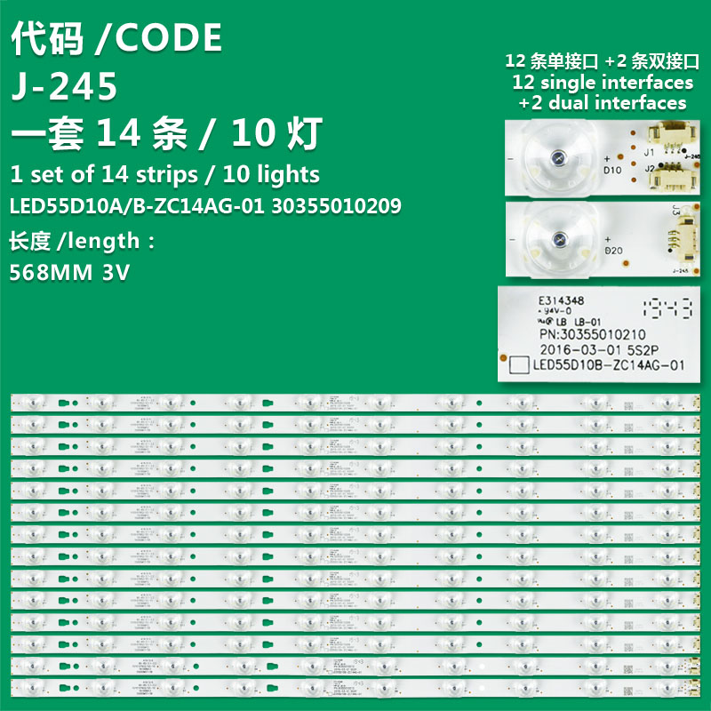 J-245 New LCD TV Backlight Strip LED55D10A-ZC14AG-01, 30355010209, LED55D10B-ZC14AG-01 For Erisson 55ULES76T2  Haier LS55H310G, LS55H510X, LS55A51, LS55AL88U71, LS55M31
