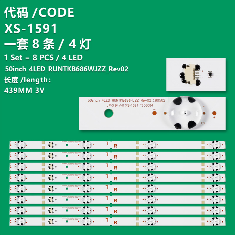 XS-1591 New LCD TV Backlight Strip 50inch_4LED_RUNTKB686WJZZ_Rev02 Suitable For Sharp 2T-C50AE1X 2T-C50AD1X