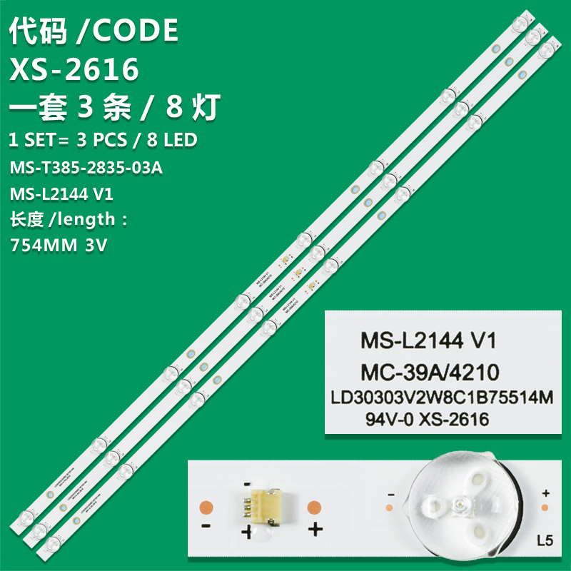 XS-2616 New LCD TV backlight strip MS-T385-2835-03A MS-L2144 V1 for Bright Color M40H M40D MC-39A/4210