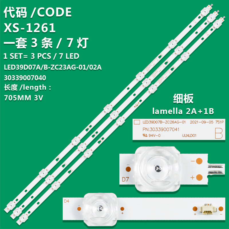 XS-1261 New LCD TV Backlight Strip  LED39D07A-ZC26AG-01E, LED39D07B-ZC26AG-01E, 30339007040E, 30339007041E For Hitachi 40C311  JVC LT-40C590, LT-40M650, LT-40M685  Kivi 40FK20G, 40FK30G, 40FB50BR, 40FB50BU, 40FR50BR