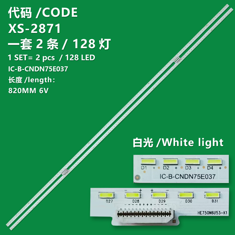XS-2871 New LCD TV backlight strip IC-B-CNDN75E037 HE750N6U53-K1 For  Hisense H75E7A HZ75U7A 