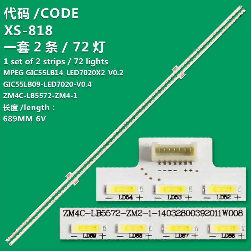 XS-818   LED Backlighjt Strip For TCL L55A71S-UD L55E6700A-UD GIC55LB09-LED7020-V0.4 