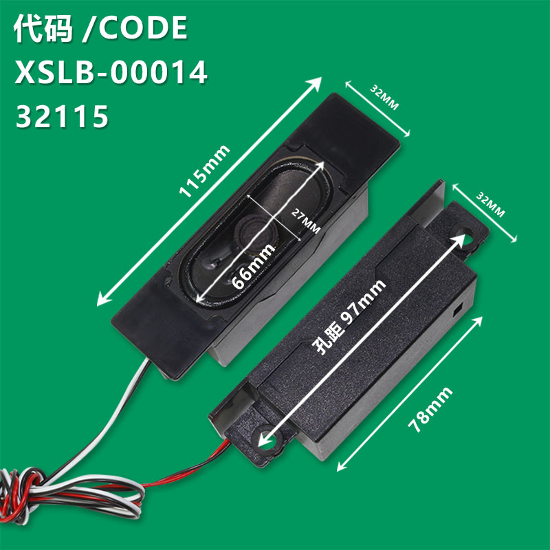 XSLB-00014  New LCD TV speaker LYD-TV-BOX-32115 8 euro 10W spot map