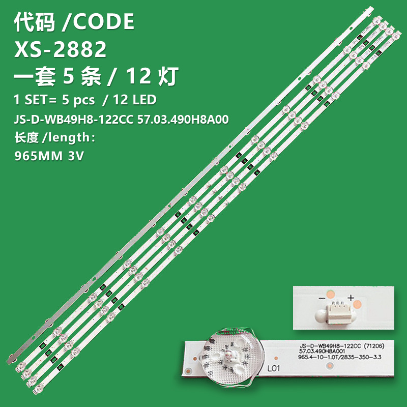 XS-2882 New LCD TV backlight strip JS-D-WB49H8-122CC 57.03.490H8A00 for Nakatsu 5032N(SG) Hualing TV-50 Samsung 5068DW JX5518A1