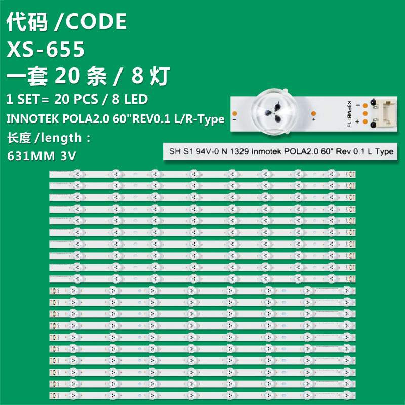 XS-655  LED STRIP foR LG 60 INNOTEK POLA2.0 60" REV 0.1 L TYPE 8LED 634MM The price is per piece of strip