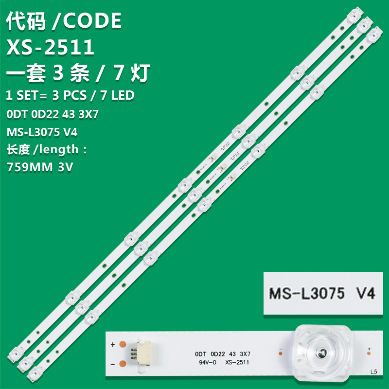 XS-2511 Brand new LCD TV backlight strip 0DT 0D22 43 3X7 MS-L3075 V4 Suitable for 43 inch tvs