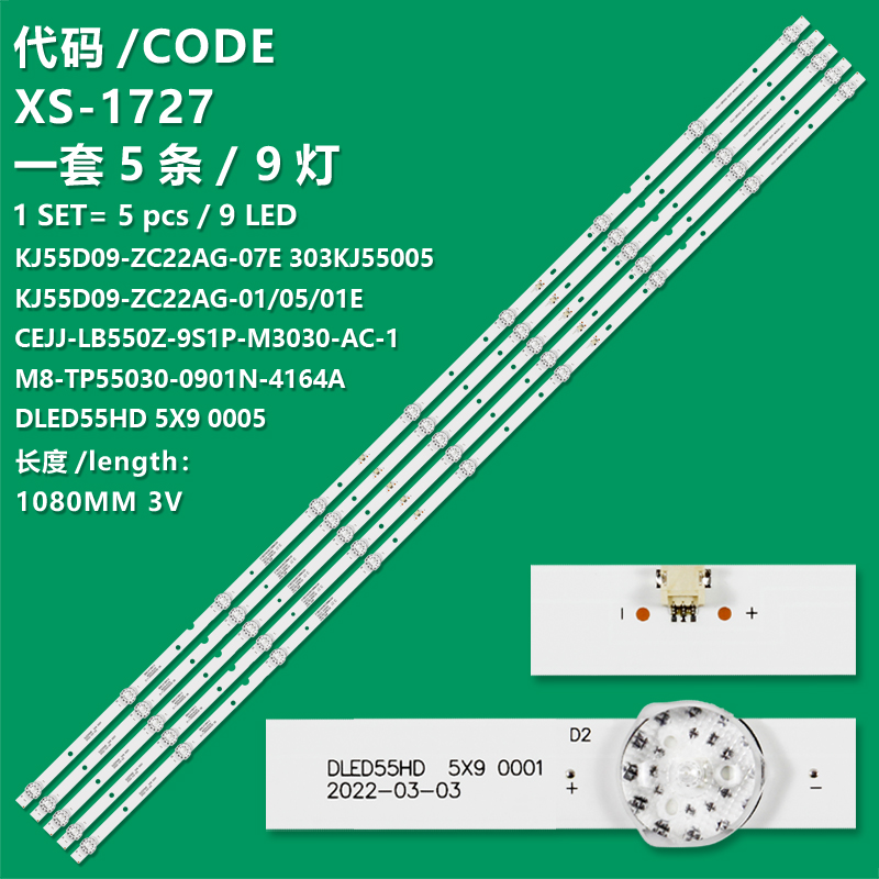 XS-1727 New LCD TV Backlight Strip 2010045794-8, 2080022996-2, 31.11.055000033, 31.11.055000034, 180817B27, 190527BC07 For Skytech ST-5530US  Vityas 55LU1207