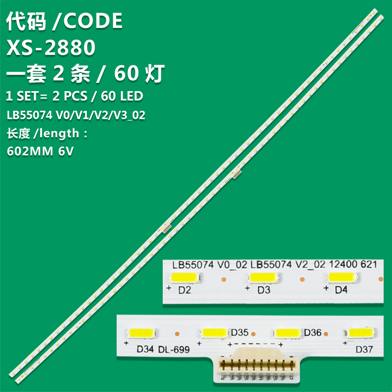 XS-2880 LED TV Backlight strip T550QVR05.0  74.55T31.001-2-CC1  LB55074 V3_02 LB55074 V1_02 LB55074 V0_02 LB55074 V2_02 For  SONY  KD-55SD8505 KD-55S8500 KD-55S8500D