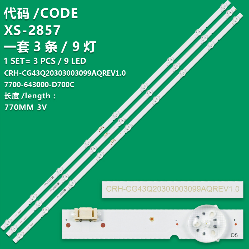 XS-2857 LCD TV light strip 7700-643000-D700C CRH-CG43Q20303003099AQREV1.0 For Panasonic TH-43GX655V Admiral 43 Ad43q20 43MUB7011 43GFB6070